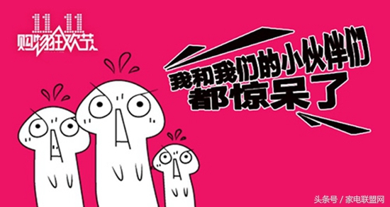 双十一别乱买最强剁手攻略在此,双十一防剁手陷阱攻略