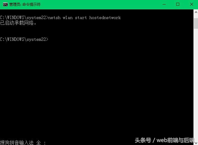 电脑wifi连接手机热点操作步骤,笔记本做手机的wifi热点设置方法