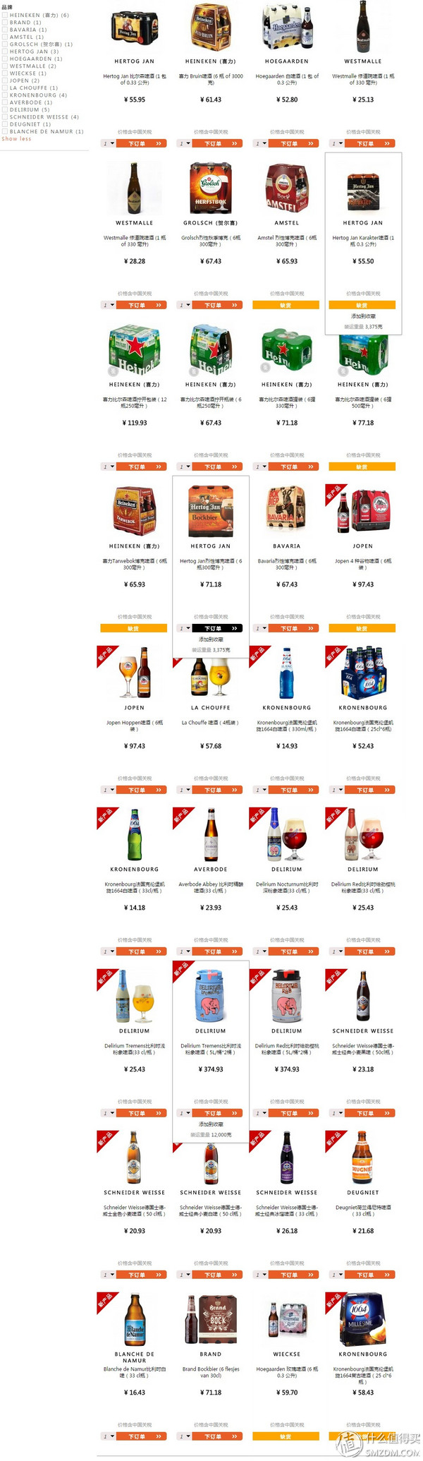 备孕婚前体验,备孕亲身经历和感受