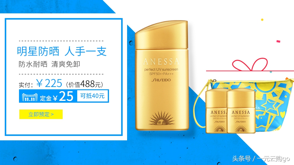 大牌护肤品值得买的单品推荐,进口日韩美妆护肤品