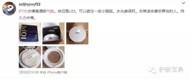 气垫BB哪家强,真的是哪家贵买哪家?