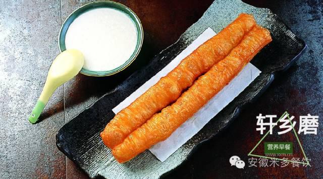 轩乡磨营养早餐，6大系列产品，惊喜来袭！