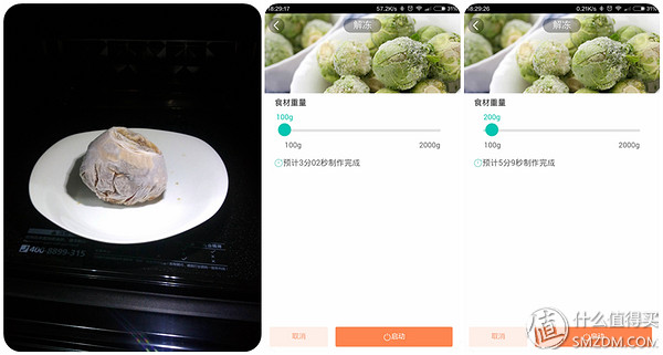 美的微波炉热饭菜专用器,微波炉热饭神器