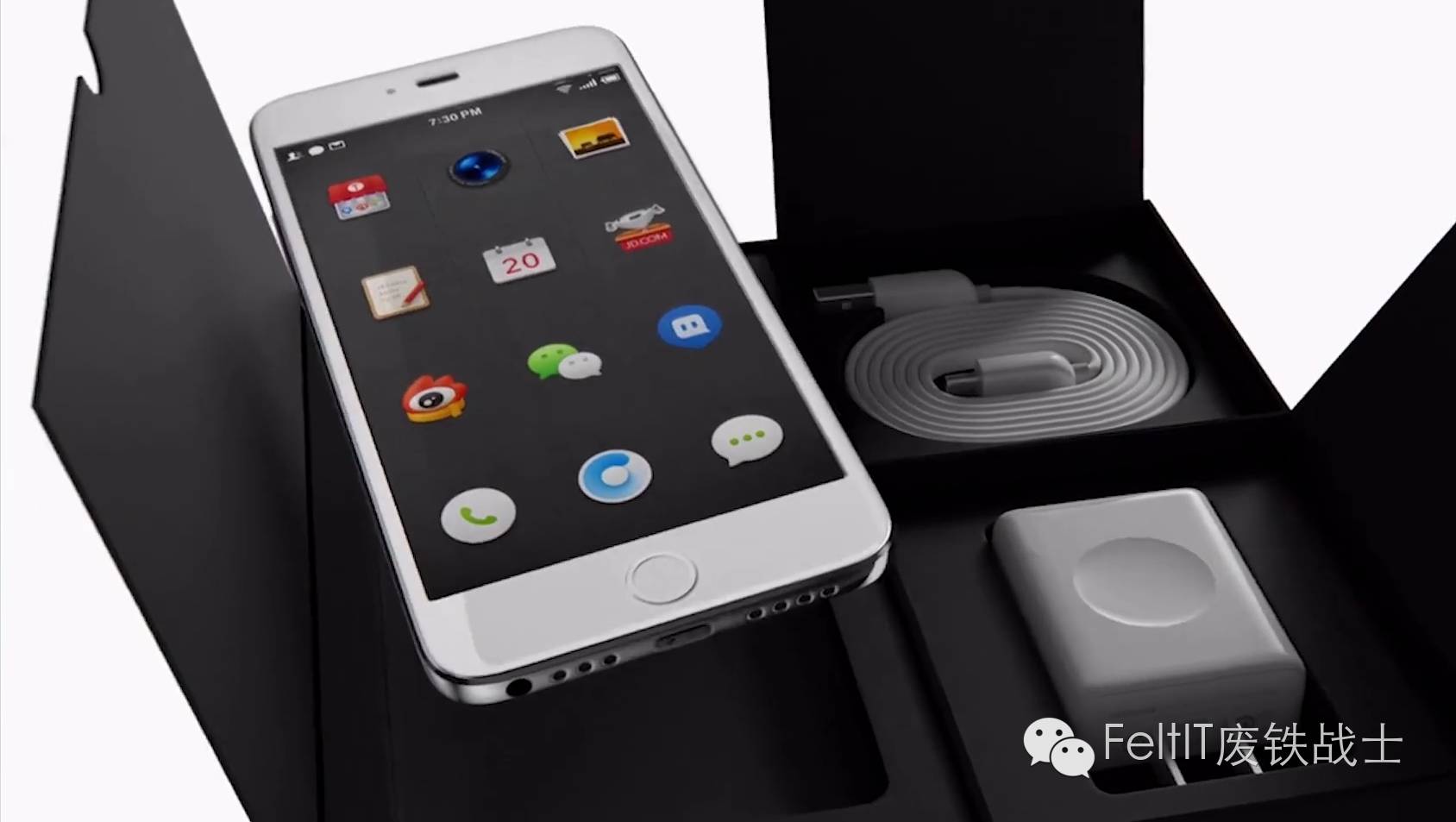 锤子M1/M1L极速测