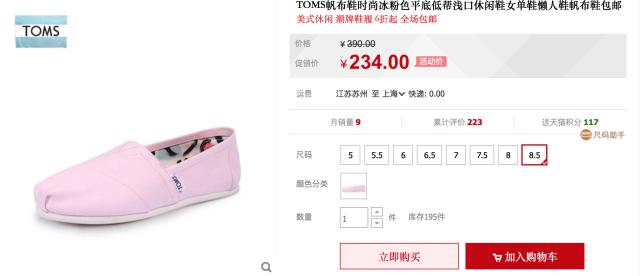 教你们一招从此双十一不再剁手,双十一解决剁手党的小技巧