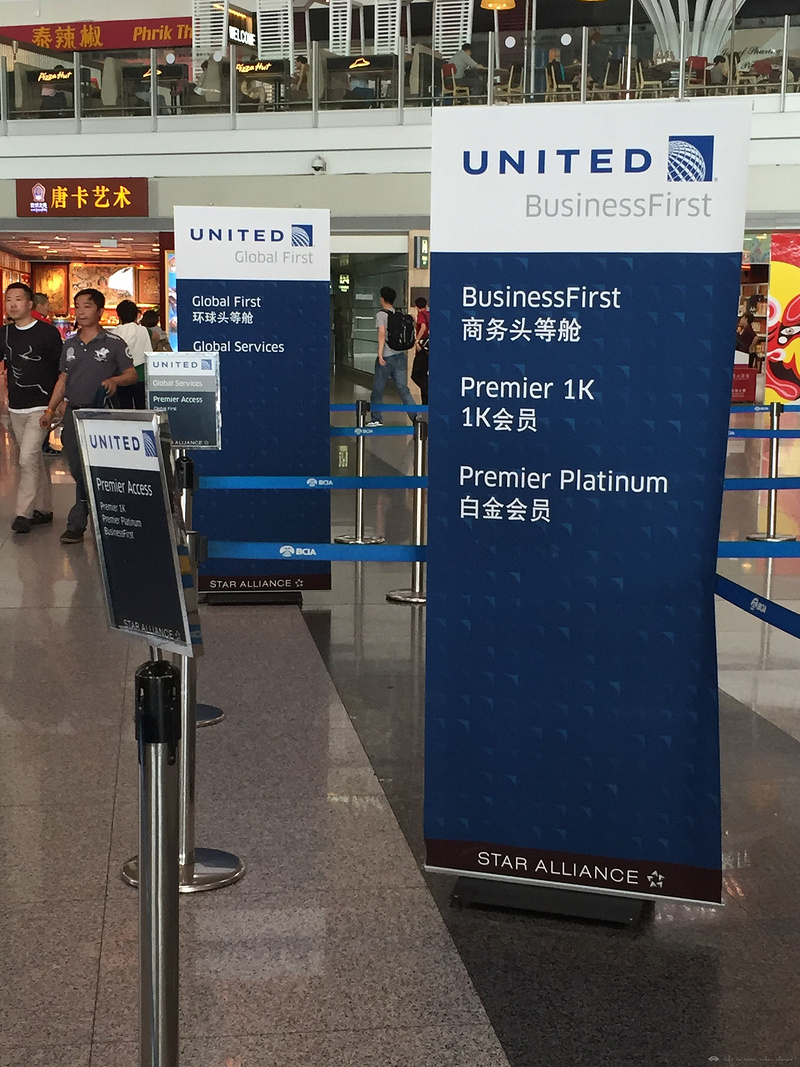 美联航头等舱：欧若拉女神眷顾之旅