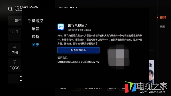 海美迪h7四代能投屏吗,海美迪h7三代四代画质区别