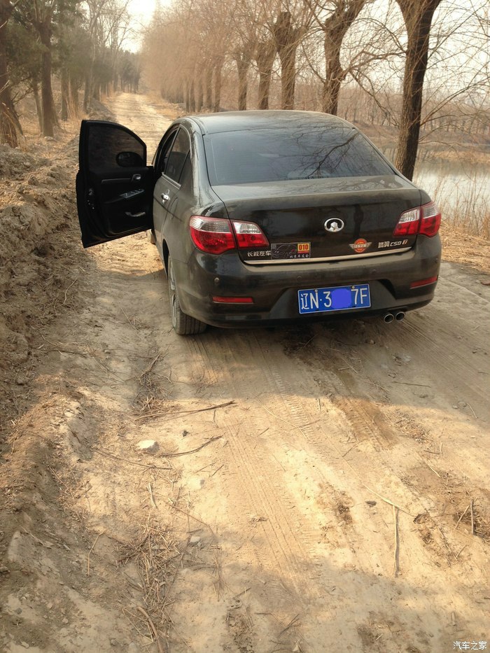 2013长城c50油耗怎么看,长城c50油耗2013款手动时尚型