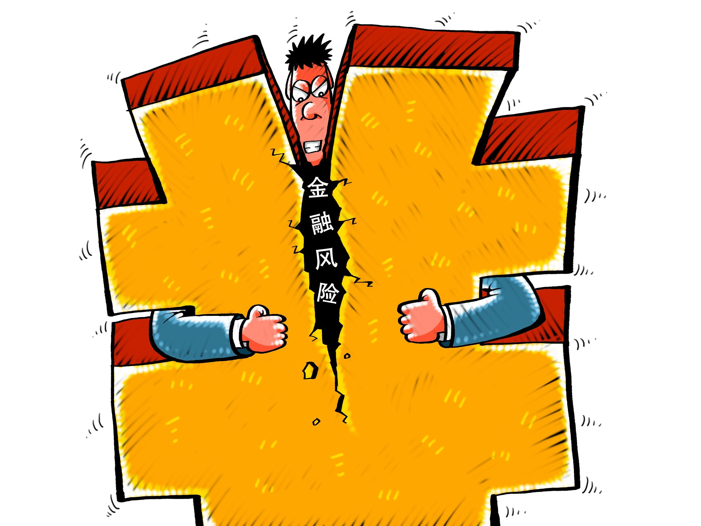 一个有趣的金融学者，一本有趣的金融评论