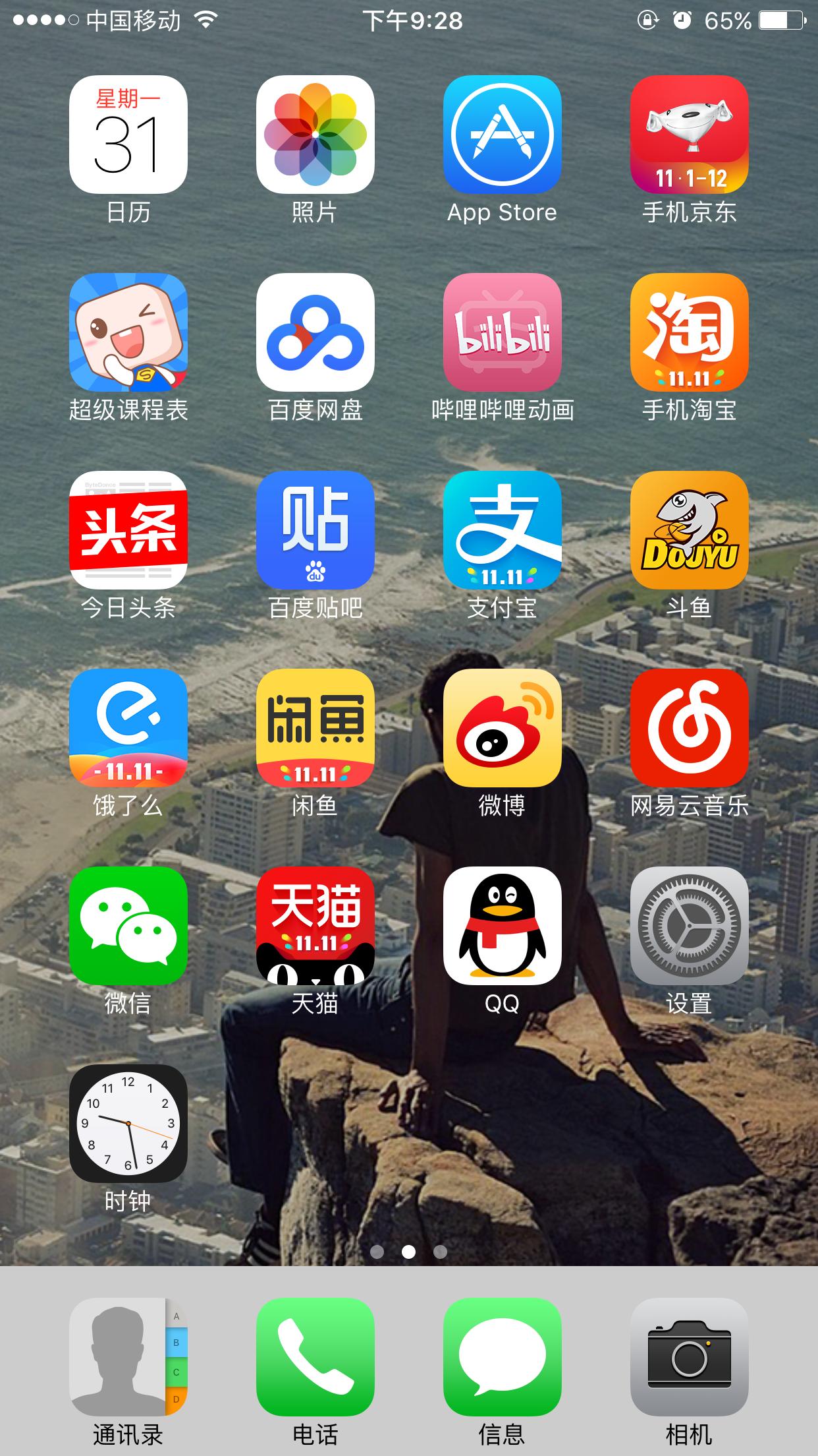 苹果16g内存和24g内存的差别,苹果128g内存不够用可以扩容么