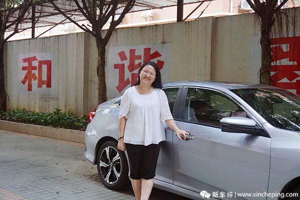 第十代思域第一批车主,恭喜儿子喜提新车十代思域