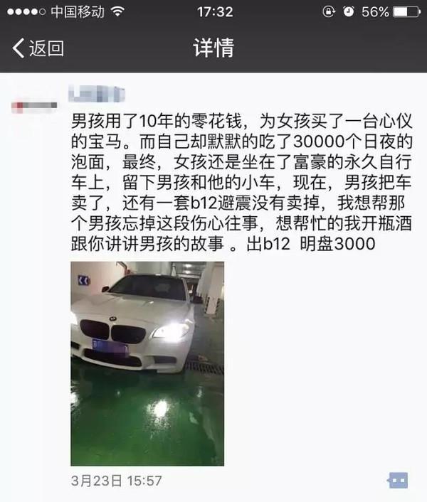 自己卖二手车有什么套路,卖二手车有哪些套路