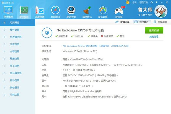 双十一测评,双十一测评商品