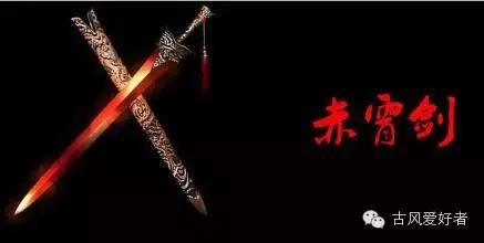 秦时明月十大名剑排名,秦时明月十大名剑合集