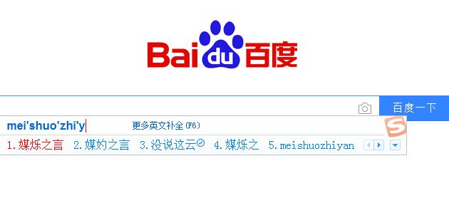 百度和360搜索有什么区别,百度和360的事件