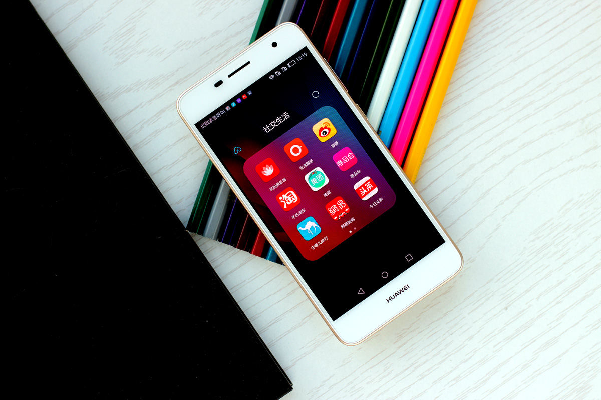 千元机手机推荐性能体验好,华为畅享6测评