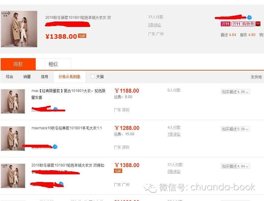 双11是天猫还是淘宝的活动,双11淘宝购物教学