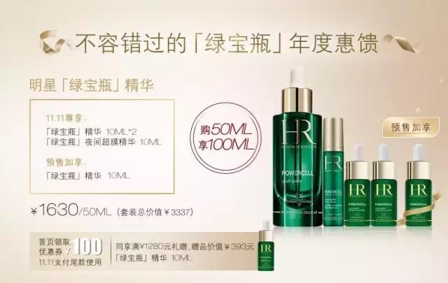 双十一必买清单底妆,双十一美妆必买清单一览表