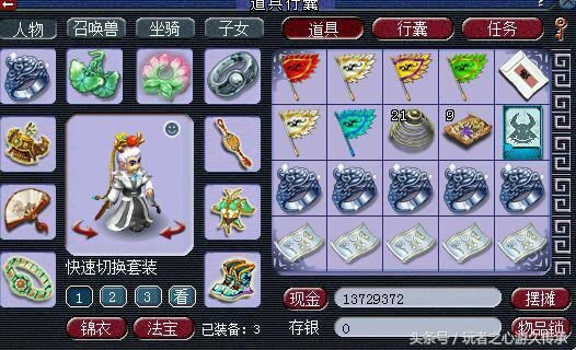 梦幻西游龙拳装备鉴定,梦幻西游龙拳测试