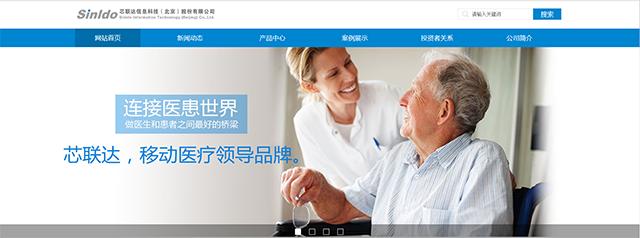 医疗saas云平台报价,医疗健康saas行业