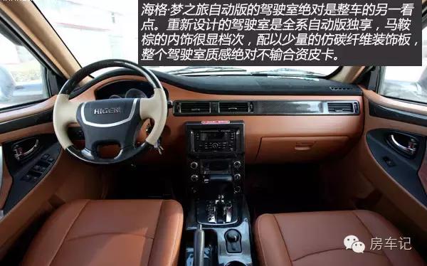 首款增程四驱皮卡房车,海格梦之旅越野房车价格