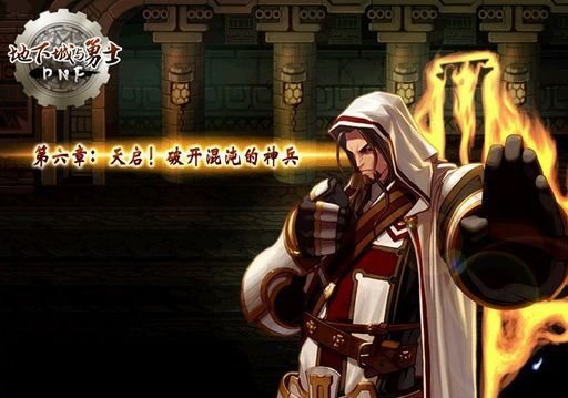 dnf怎么变成初始外观,dnf怎么变成老版形象