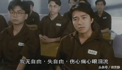 被星爷一手捧红的黄一飞,黄一飞和星爷什么关系