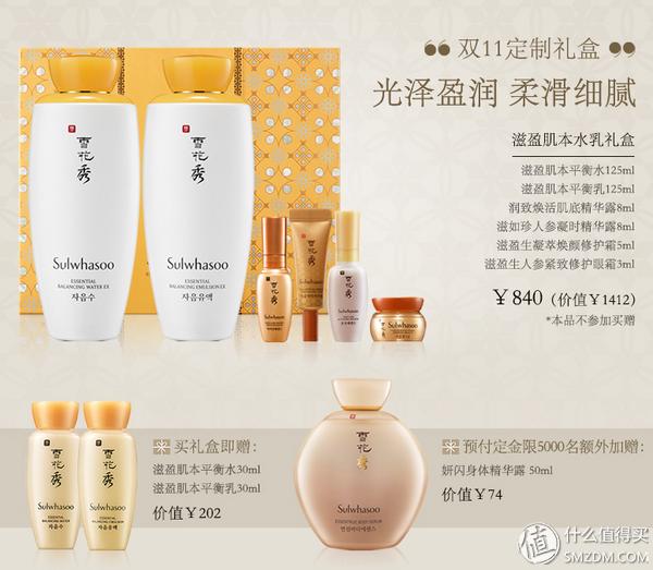 双11必买！精选20款美妆护肤产品，让你一次买过瘾