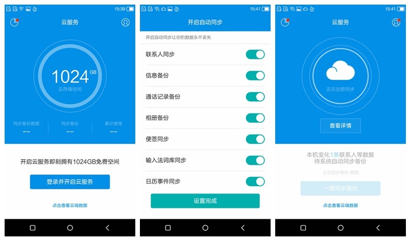 微信QQ能八开,刷脸手机小辣椒S33才安全