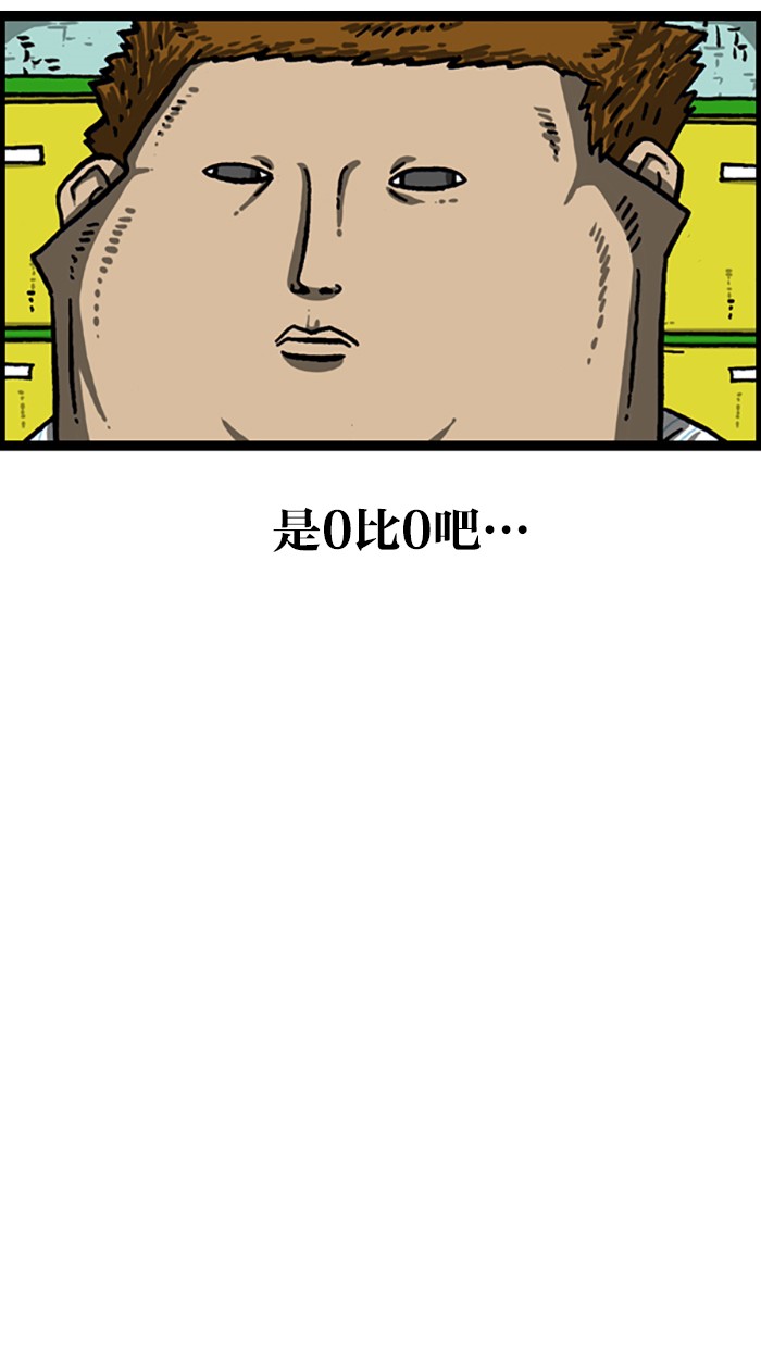 搞笑赵石：8个队在一个场地上同时进行比赛，史上最强足球赛