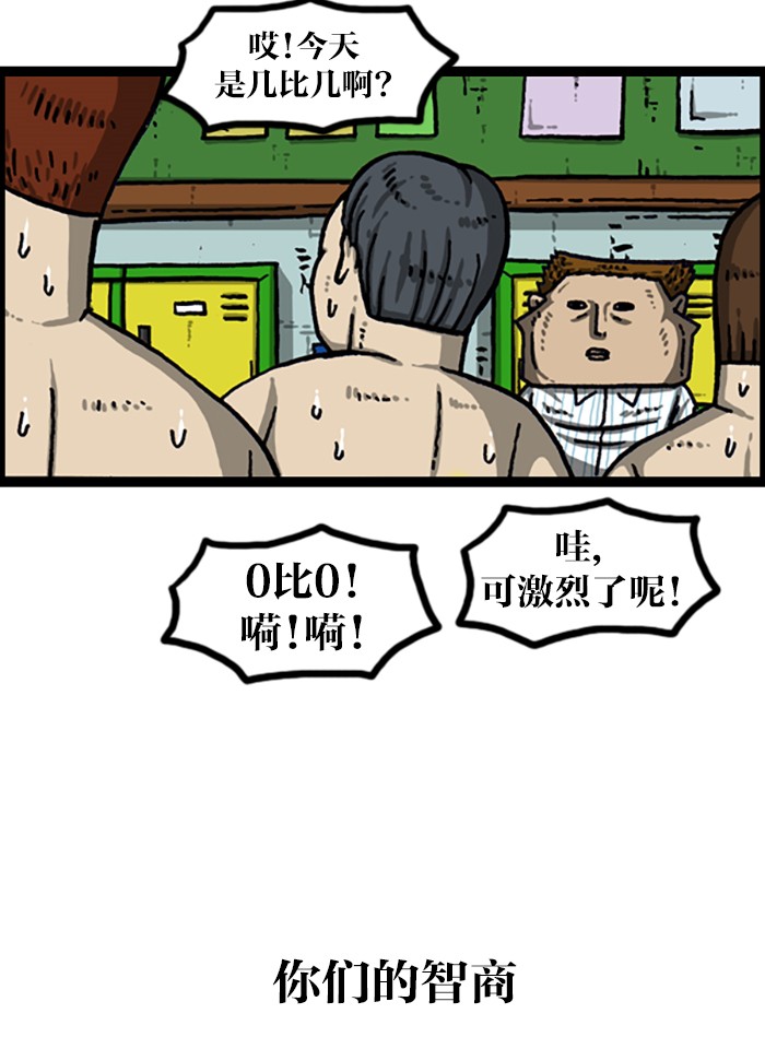 搞笑赵石：8个队在一个场地上同时进行比赛，史上最强足球赛