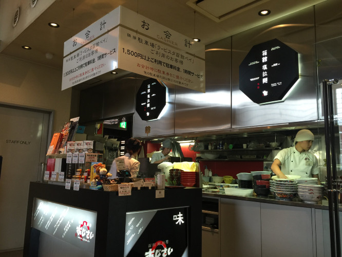 初秋日本快步东京，慢行北海道，泡汤美食8日