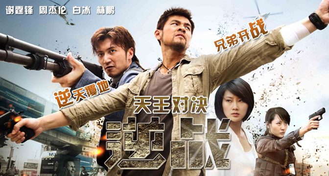 周杰伦出道20年照片合集,周杰伦出道20年完整版