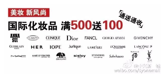 双十一比网购更实惠,双十一超值购物