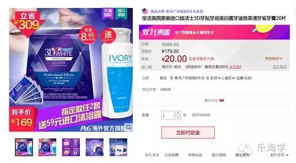 双11预热可以上新品吗,备战双11值得买吗