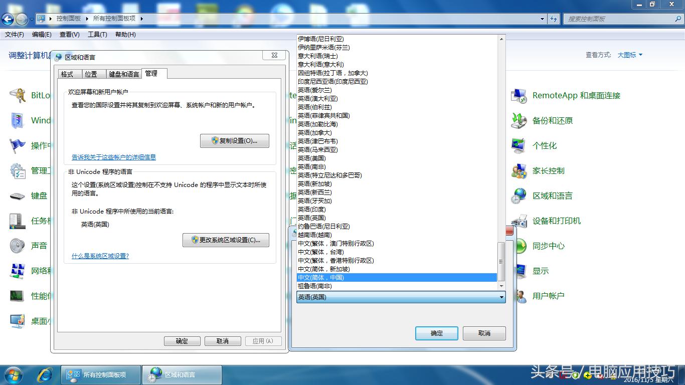 ftp局域网无法访问怎么办,win7系统ftp乱码怎么恢复
