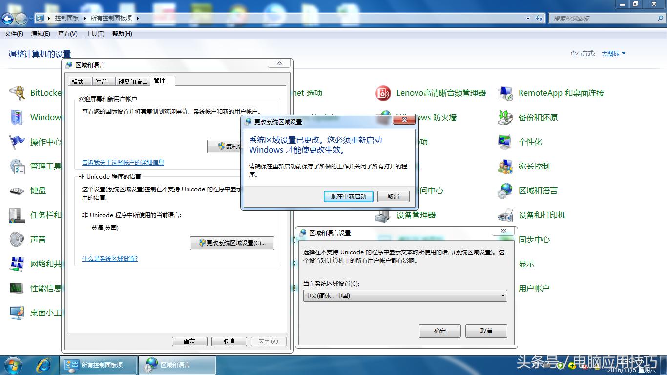 ftp局域网无法访问怎么办,win7系统ftp乱码怎么恢复