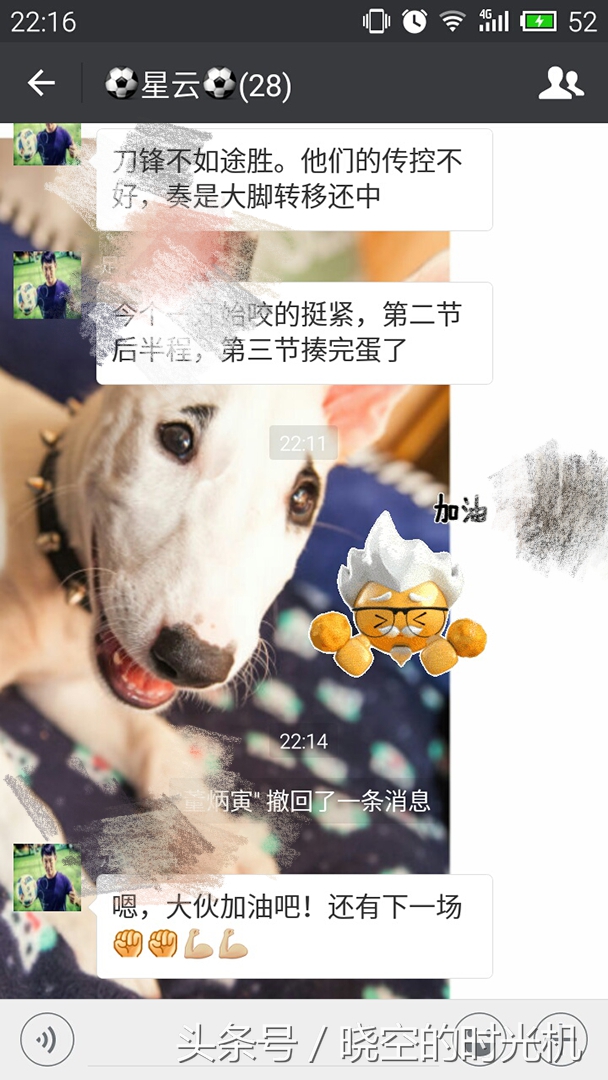 足球的世界意义,足球的热爱不可辜负