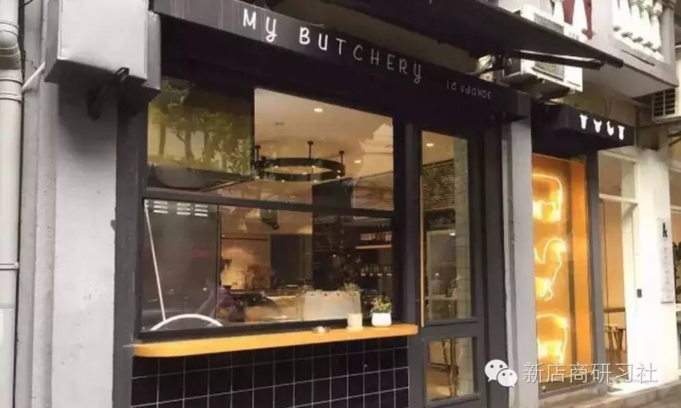 高端大气的肉店,肉店都有什么