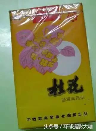老牌子香烟图片大全,老香烟图片大图