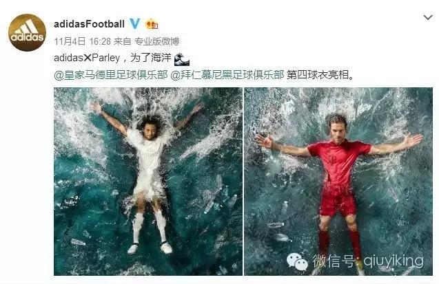 今晚拜仁穿什么颜色的球衣,拜仁新客场球衣被曝