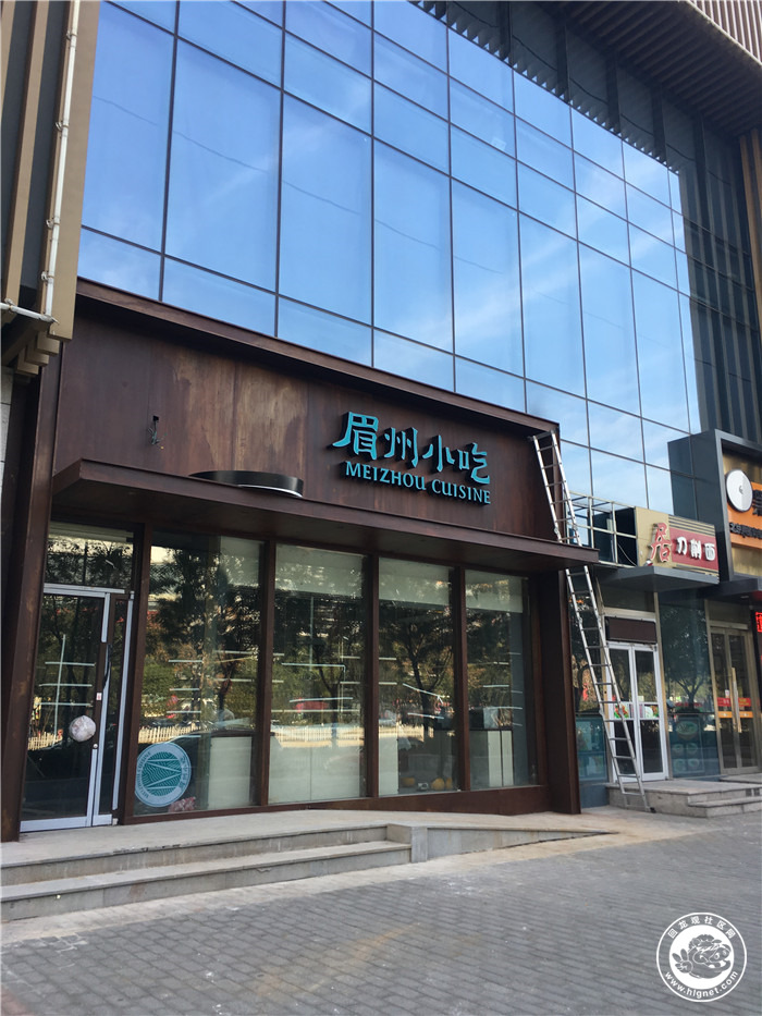 让吃货望眼欲穿的夜市美食街,回龙观眉州小吃