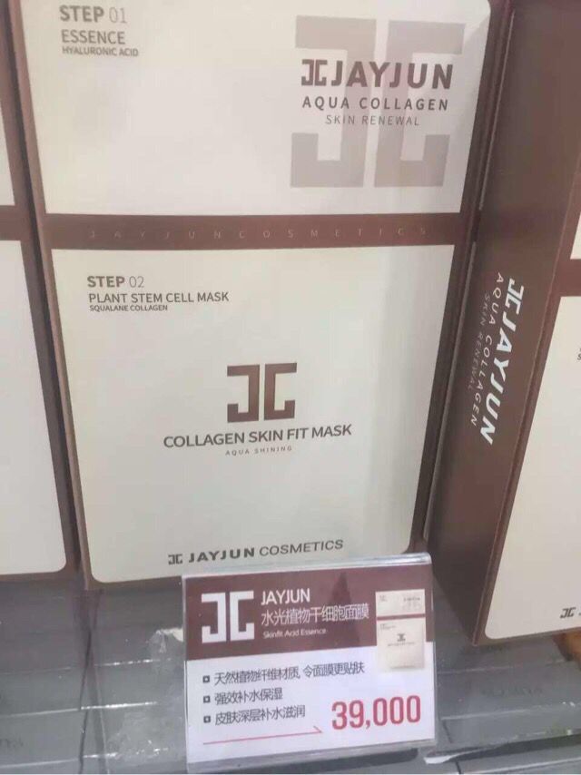 真假面膜的鉴别方法 (怎么鉴别面膜到底是不是正品)