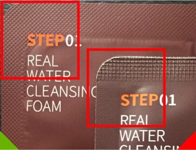 面膜真假的鉴别方法 (怎么判断面膜是正品还是假的)