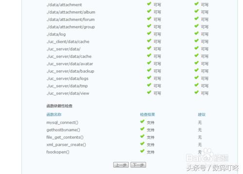 新手怎么快速搭建discuz论坛网站,0基础zbrush基础教学