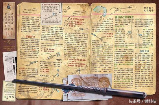 哈利波特最新的魔法棒,哈利波特同款魔法棒