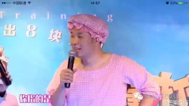 沈梦辰杜海涛芒果台,芒果台杜海涛沈梦辰