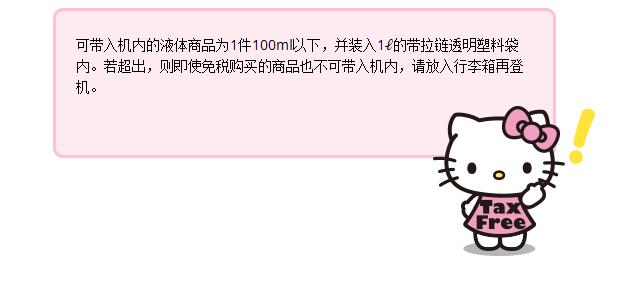 日本机场退税攻略,日本旅游退税怎么退