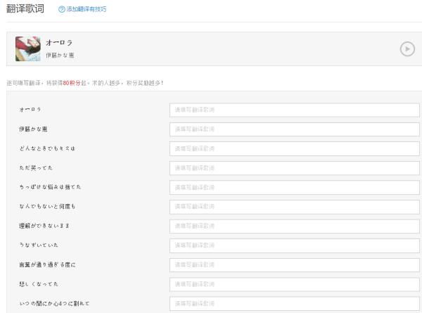 网易云音乐英文歌翻译在哪,网易云音乐歌词怎么翻译成中文