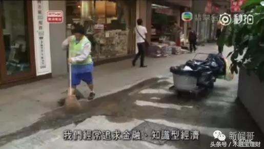 田北辰体验穷人生活后给出的感悟,田北辰体验穷人生活哪一集